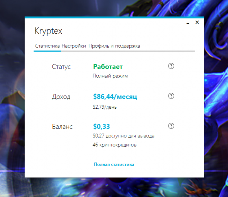 http://cashincome.ru/kryptex.png